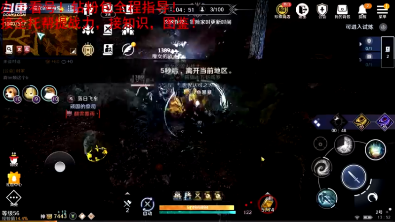 【2022-05-13 13点场】毒葯宝宝：全区第一战力，专业！