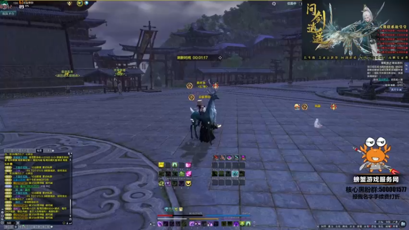 【2022-05-13 23点场】燕徊硯：南京时间掌控者