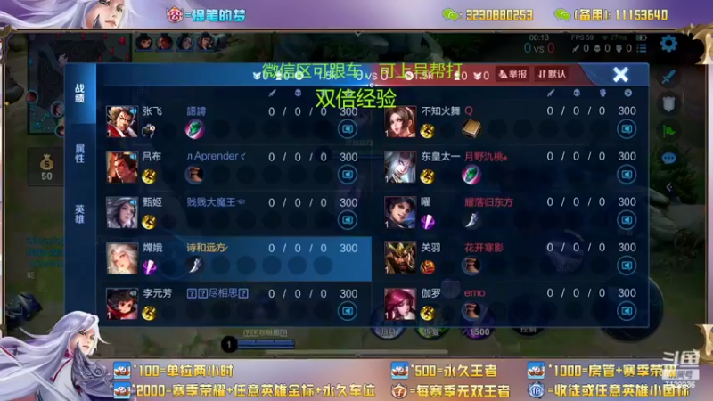 【2022-05-17 00点场】HK提笔：国服二带三，每天直播16小时
