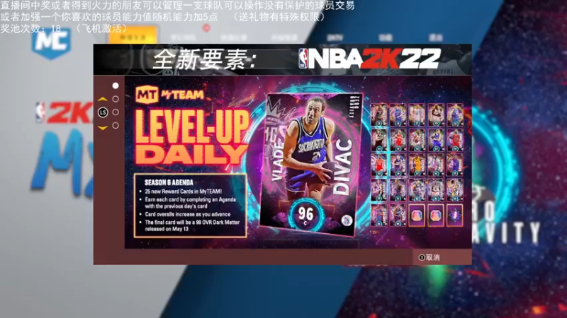 【2022-05-11 20点场】喝不完的可乐：小乐：NBA2K大联盟第五赛季季后赛