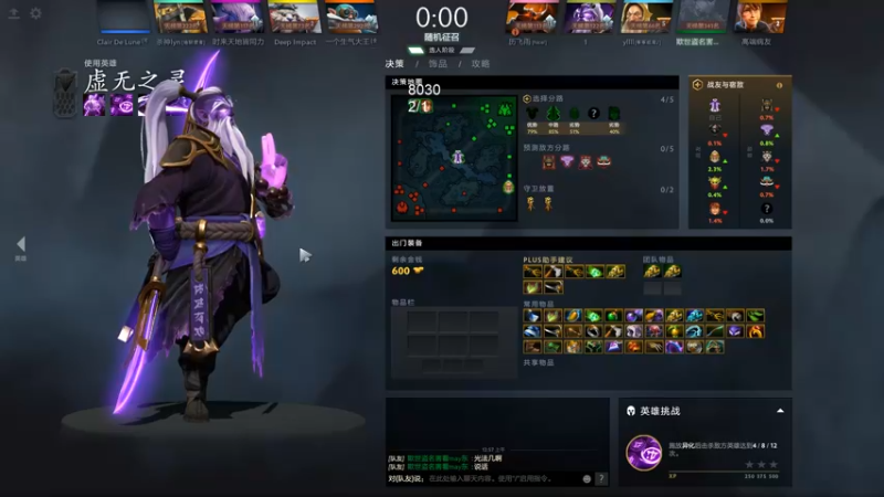 【2022-05-17 00点场】湫汲：哥只是个传说！！！！