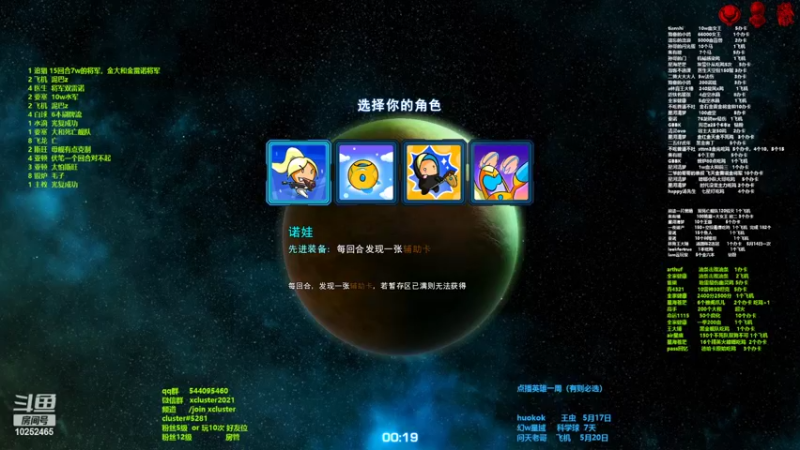 【2022-05-16 23点场】xcluster：星际酒馆，幽灵暂时ban