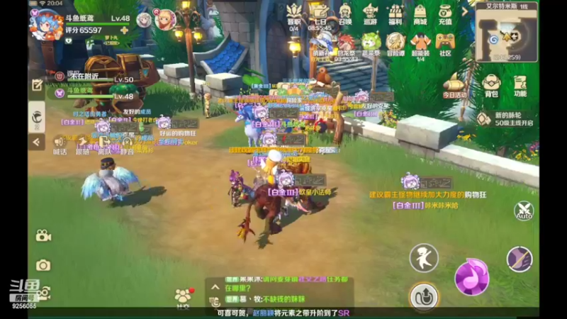 【2022-05-15 20点场】纸鸢飞路：龙之国物语，一起来玩吧。