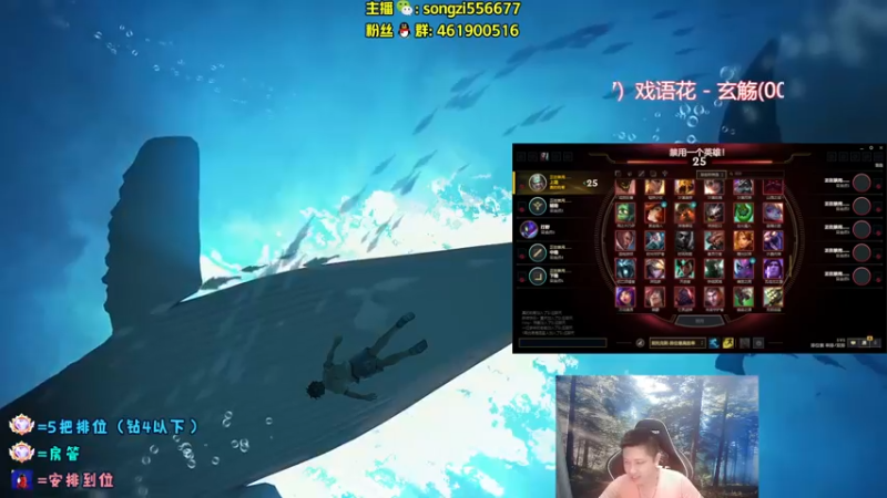 【2022-05-17 01点场】douyu丶松子：蛮王：版本最强上单 选了包赢