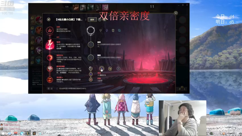 【2022-05-17 04点场】兮饭锐雯：无限火力滴神巡演现场！！！