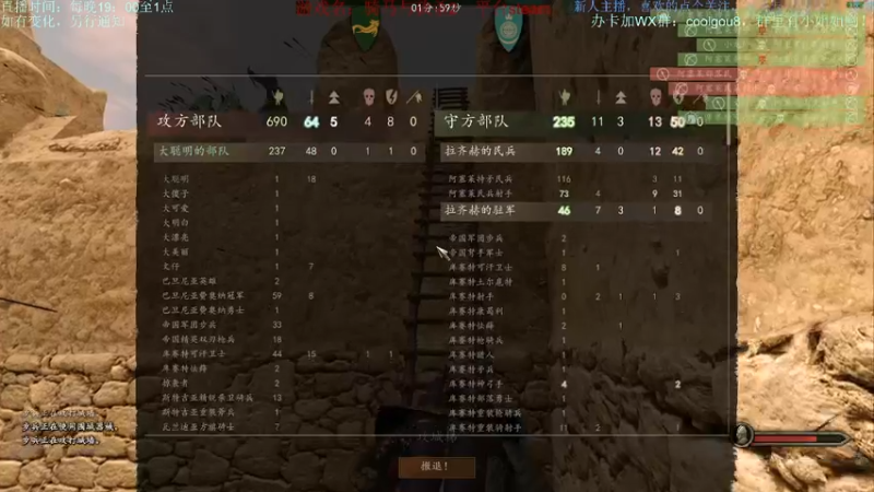 【2022-05-17 02点场】618是真滴帅：骑砍2，再战卡拉狄亚