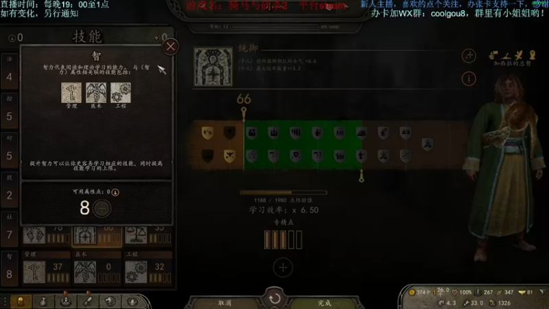 【2022-05-16 22点场】618是真滴帅：骑砍2，再战卡拉狄亚