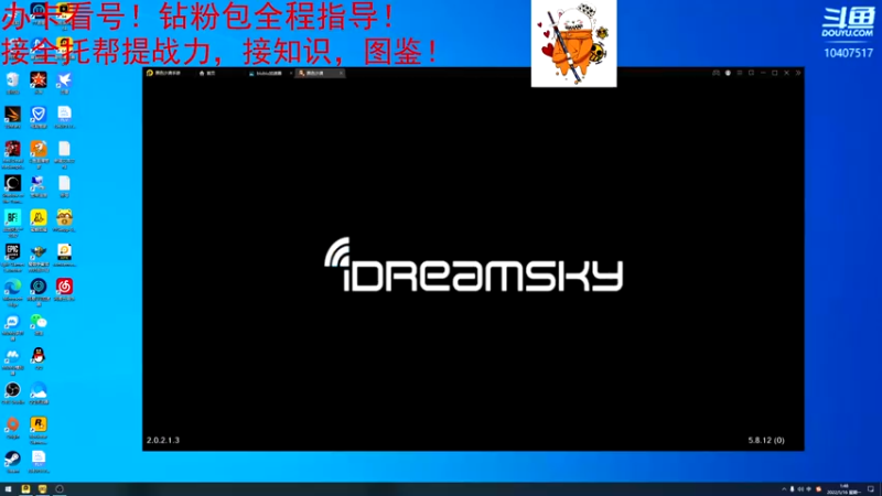 【2022-05-16 01点场】毒葯宝宝：全区第一战力，专业！