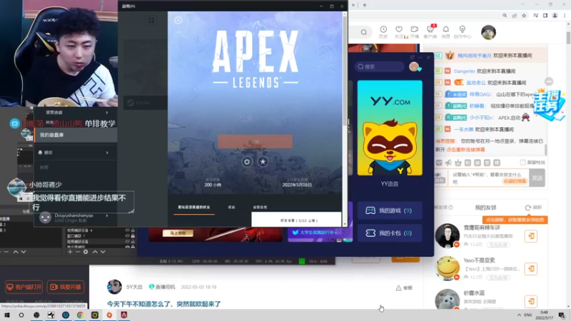 【2022-05-17 00点场】山山鸭：8指相声鸭休闲冲击hvk国一