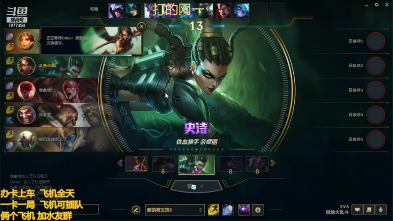 【2022-05-14 22点场】小泽Eddy：网一网二 日常乱斗 伤害王把把c