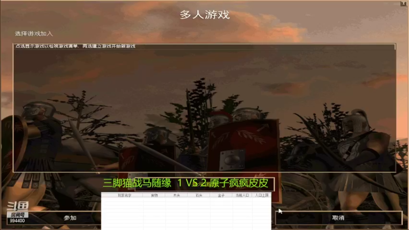 【2022-05-17 11点场】西毒的直播间：毒哥教你打罗马555