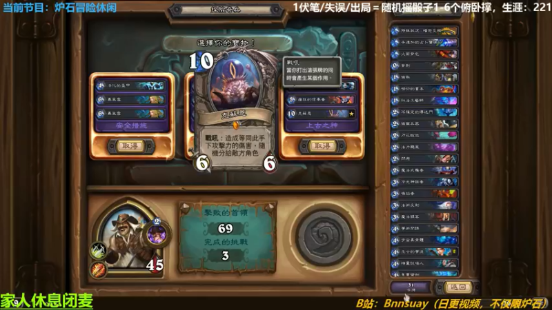 【2022-05-17 14点场】火焰之指吉列布：吉列布：冒险快乐摸摸鱼。