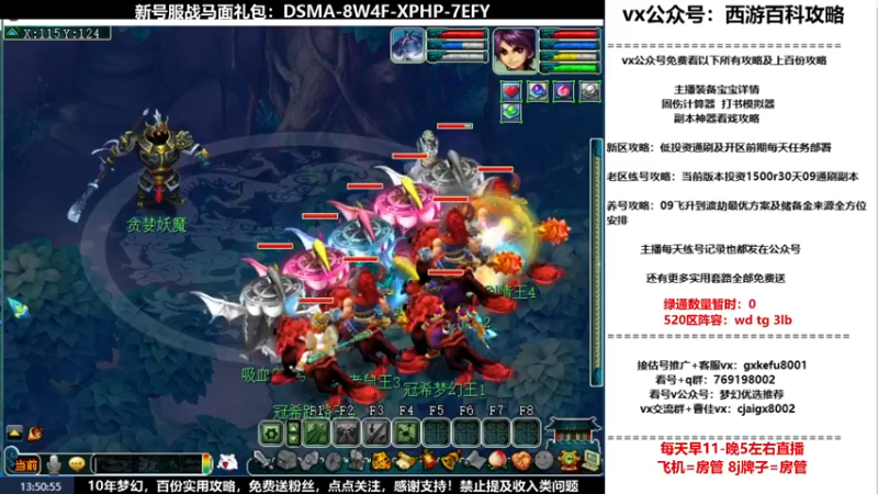 【2022-05-17 13点场】oo冠希oo：备战520一生一世