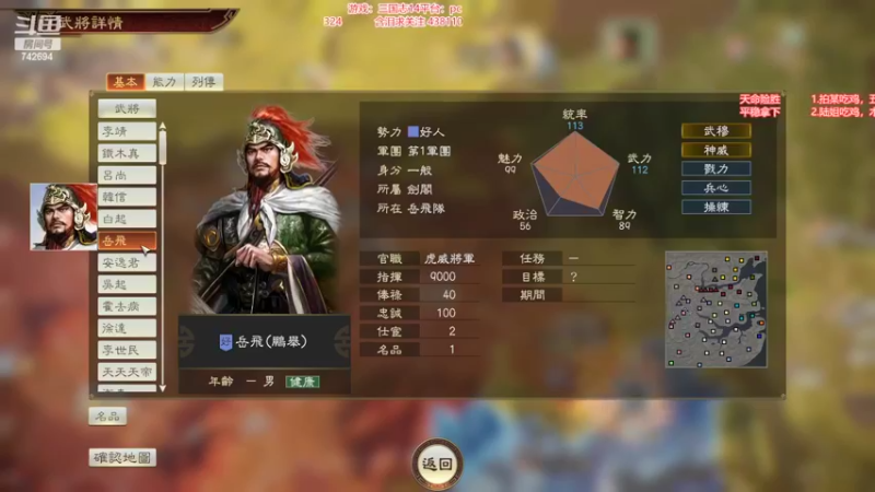 【2022-05-13 21点场】雪小博：三国志14mod水友赛《流畅杯》