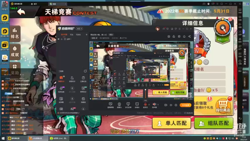 【2022-05-09 17点场】四大皆空空空丶：适应阶段喔~