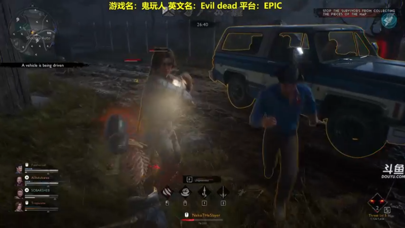 【2022-05-17 18点场】单车老师不迟到：新游戏上线Evil Dead鬼玩人