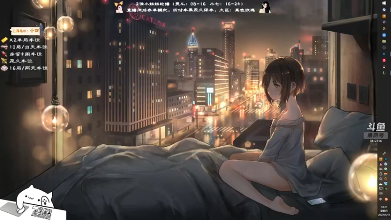 【2022-05-15 18点场】灵儿和小七：小七：黑色玫瑰有车位呦