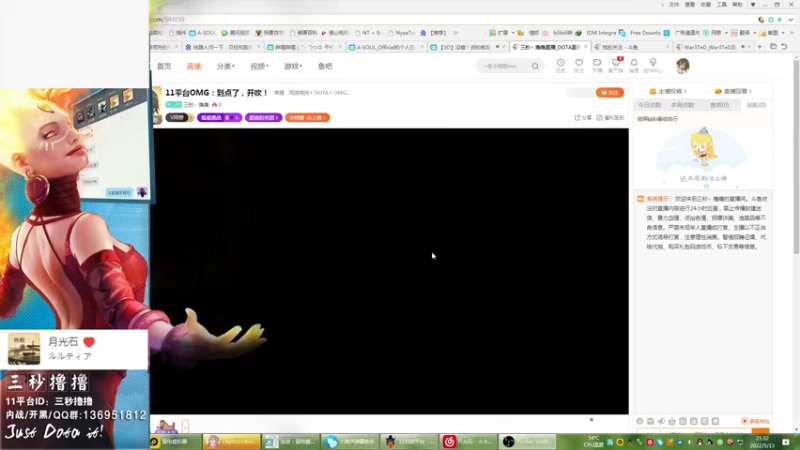 【2022-05-13 21点场】三秒丶撸撸：11平台OMG：到点了，开吹！