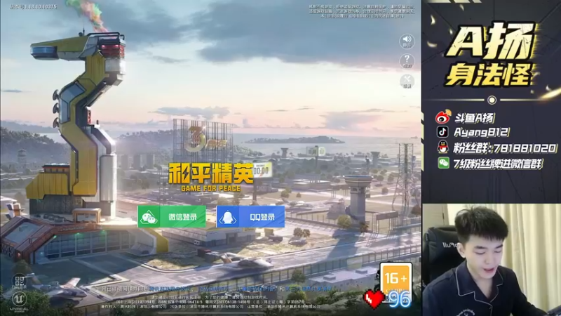 【2022-05-17 16点场】A扬丷：《1v4的神进来学》