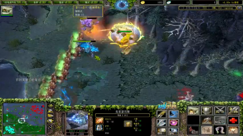 【2022-05-16 21点场】Dota小蝴蝶：OMG昆山鸡王！~