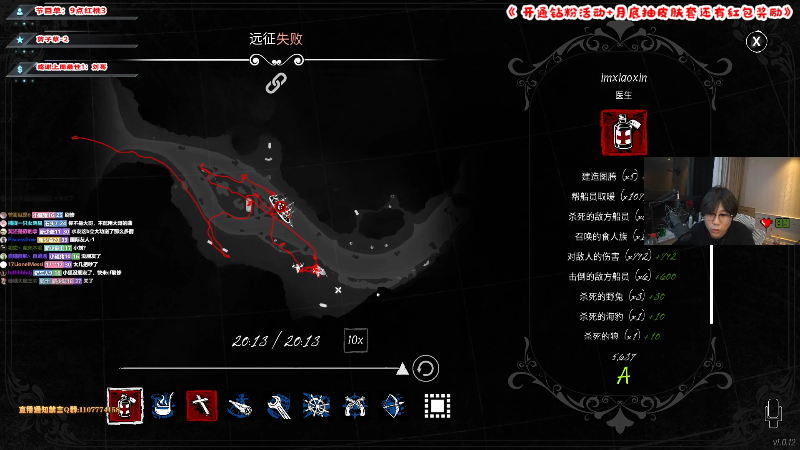 【热门游戏】imxiaoxin的精彩时刻 20220517 00点场