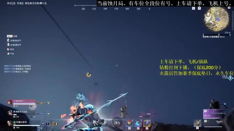 直播内容剪辑