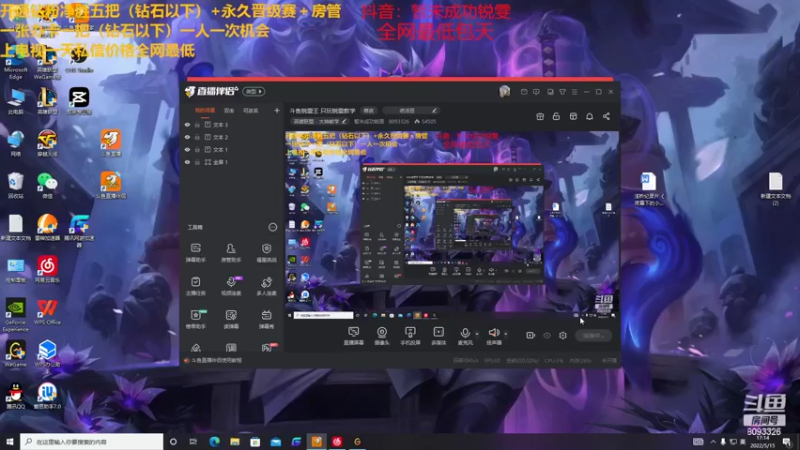 【2022-05-15 17点场】暂未成功锐雯：斗鱼锐雯王 只玩锐雯教学