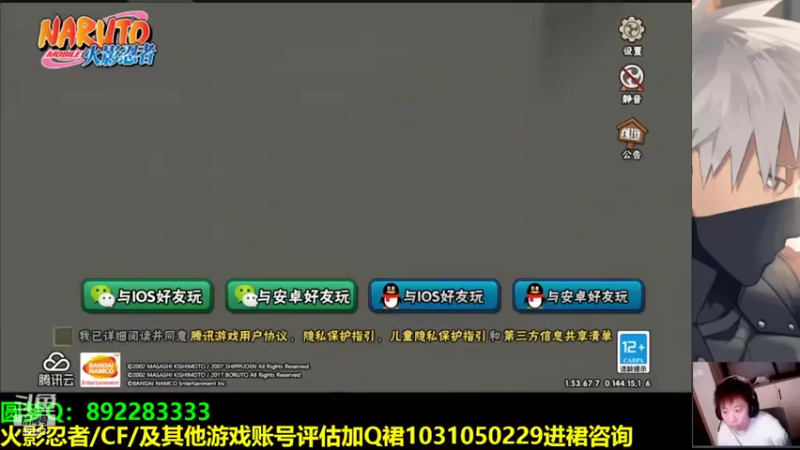 【2022-05-17 20点场】9293丶欧皇鸦：乌鸦：我来了，影级强者直播间！