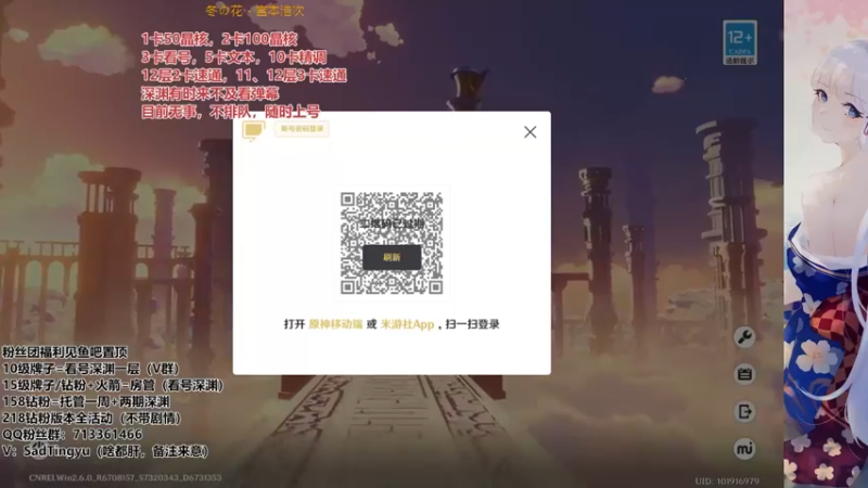 【2022-05-16 21点场】伤心时听雨：晶核晶核，深渊深渊，一个弟弟！