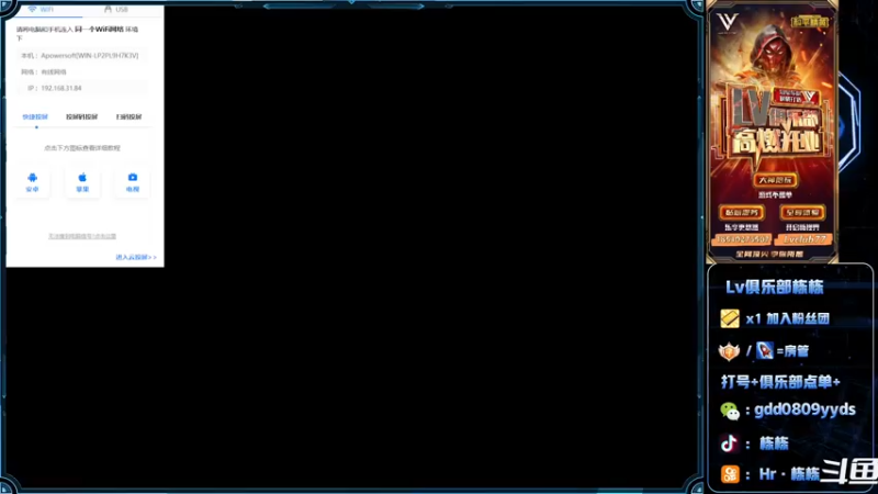 【2022-05-15 04点场】SGl丶栋栋：【Lv俱乐部】欢迎您