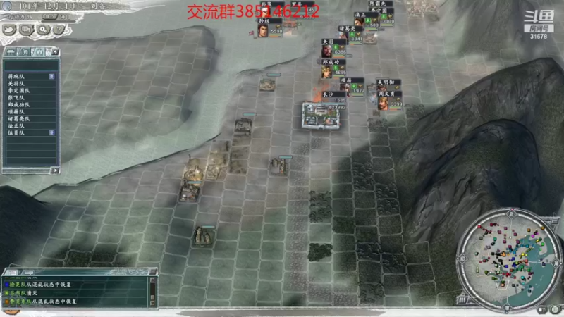 【2022-05-16 21点场】冷灬阳：三国志11真英雄PVP