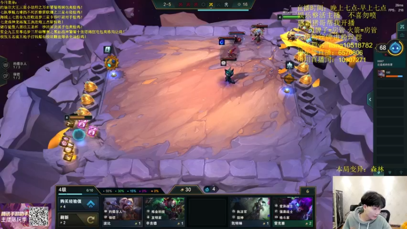 【2022-05-15 05点场】是小柒鸭XQ：只会赌赏金十二连败追梦！