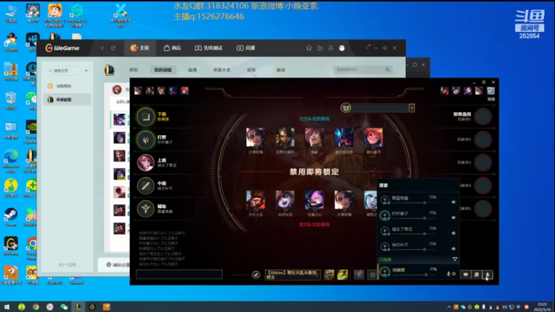 【2022-05-16 23点场】douyu小焕：广东小碟的重生之路