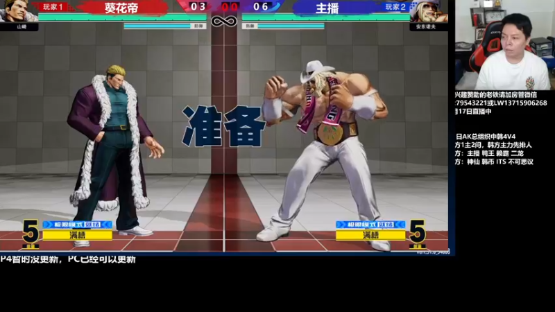 【2022-05-17 17点场】格鬦家大口：下午好，15更新测试！