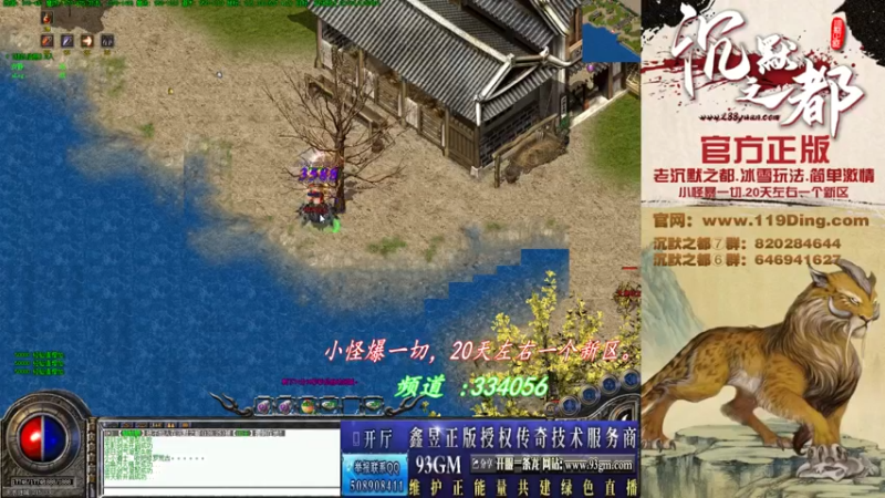 【2022-05-17 03点场】沉默的牧神：沉默之都，小怪爆一切！