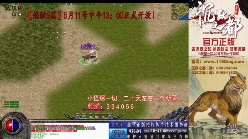 【2022-05-16 11点场】沉默的牧神：沉默之都，小怪爆一切！