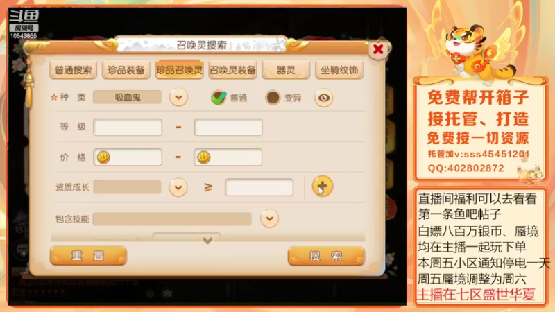 【2022-05-17 18点场】乱码小兄弟：【小奶团】美好的一天从地煞开始