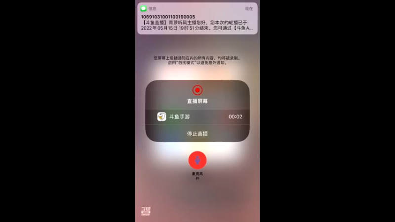 【2022-05-15 19点场】青萝听风：度假岛，鱼嘎嘎