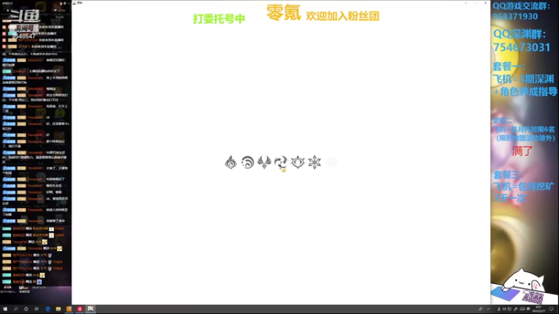 【2022-05-17 00点场】神雕大侠s：开服零氪老司机（看号，深渊，活动）