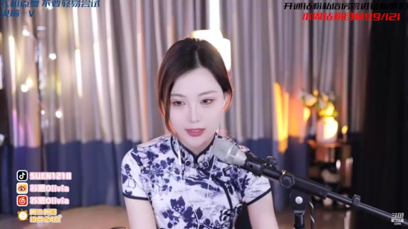 【2022-05-17 12点场】苏恩Olivia：苏恩：彭宝来啦啦啦啦啦啦