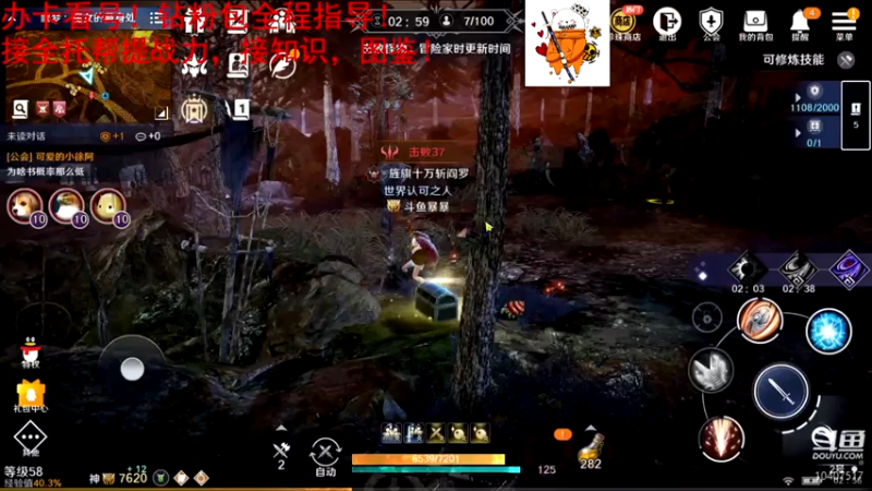 【2022-05-16 02点场】毒葯宝宝：全区第一战力，专业！