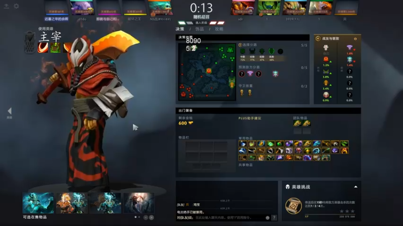 【2022-05-17 04点场】湫汲：哥只是个传说！！！！