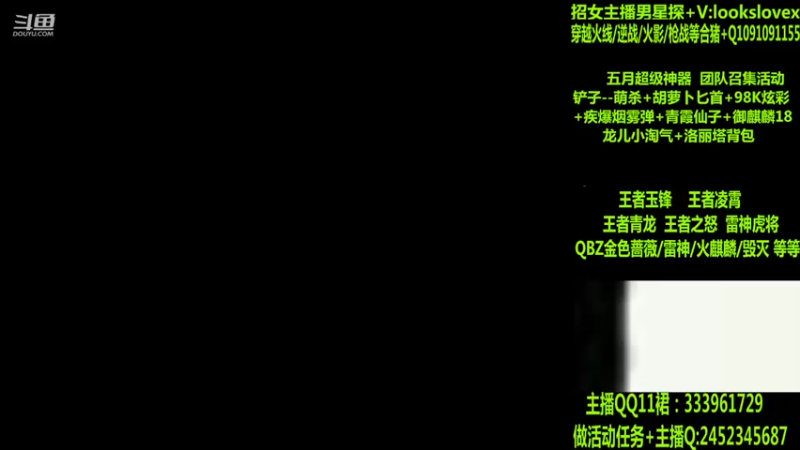 【2022-05-17 01点场】太原庞臭臭：雷神虎将/王者凌霄/玉锋