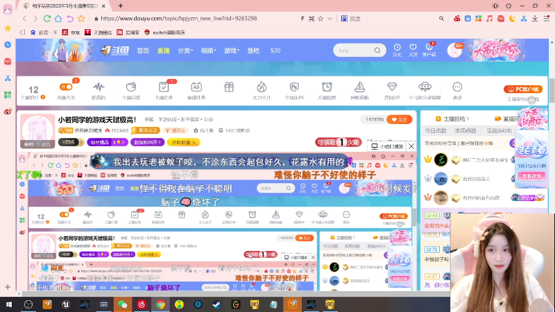 愁