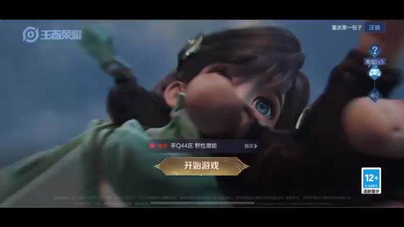 【2022-05-17 16点场】李知恩nn：不上第一我不吃饭了