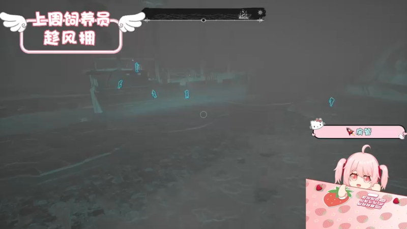 【2022-05-17 00点场】就是草莓酱吖：草莓酱：恋爱好难，还是拜个把子吧