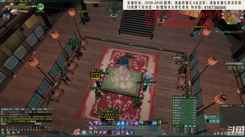 【2022-05-17 19点场】卷毛毛毛丶：【霸刀视角】单排2700，迟点秃霸毒
