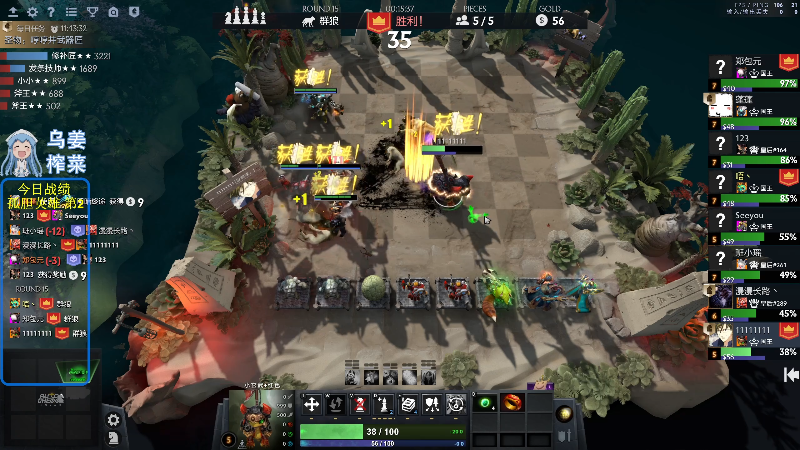 我在斗鱼看820邹倚天直播DOTA2
