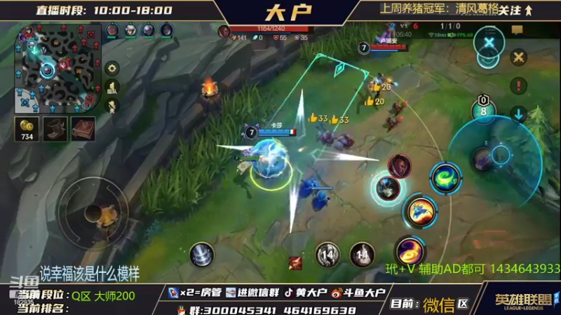 【2022-05-11 22点场】大户呀：TO辅助 大户！
