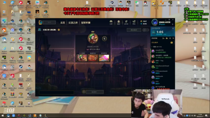 【2022-05-17 17点场】南波儿大魔王丶：2点磊子来！牙子守夜